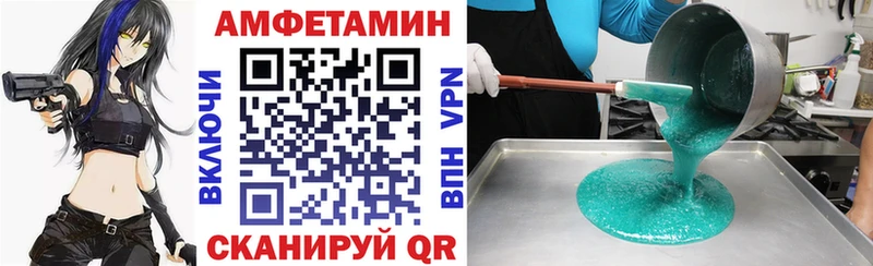 АМФ 97%  Менделеевск 