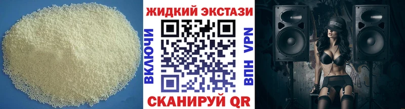 Бутират вода  Менделеевск 