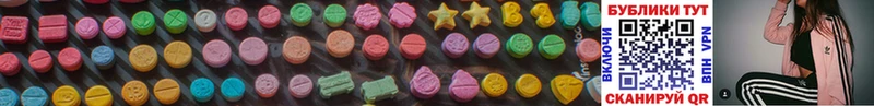 купить наркотики цена  omg маркетплейс  Ecstasy 300 mg  Менделеевск 