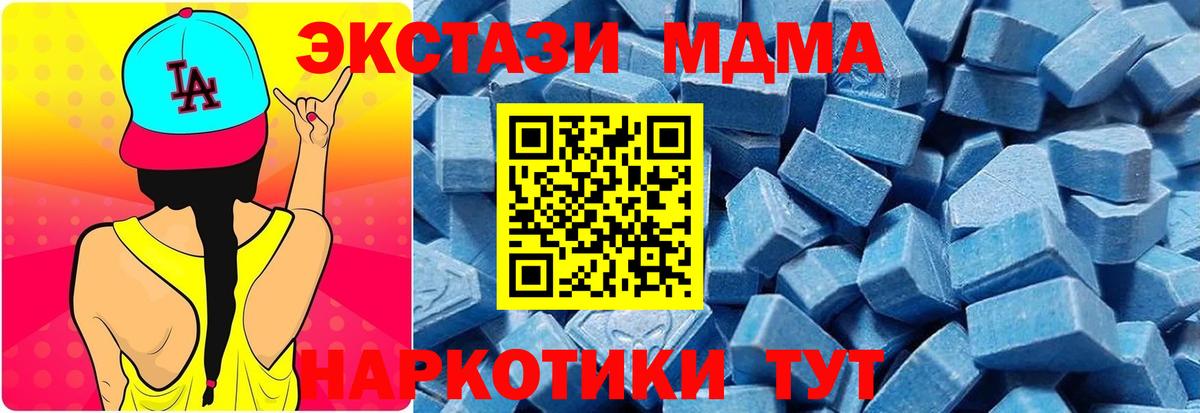 Псилоцибиновые грибы Менделеевск