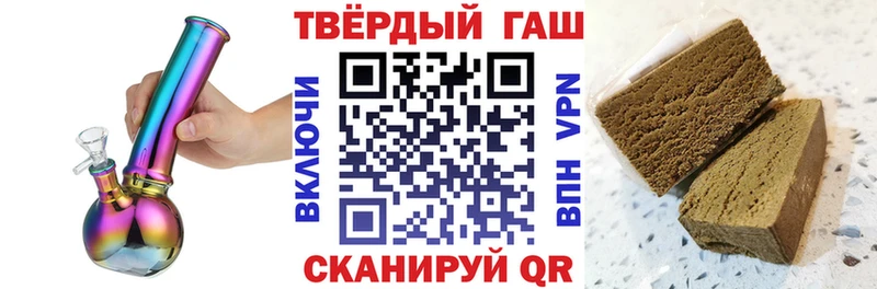 ГАШИШ гашик  дарнет шоп  Менделеевск 
