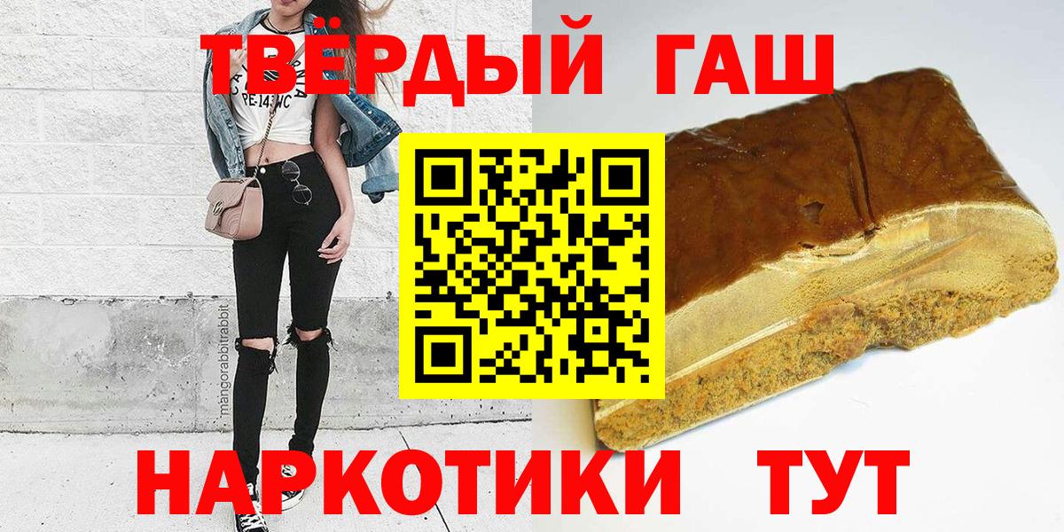 Гашиш гарик Менделеевск