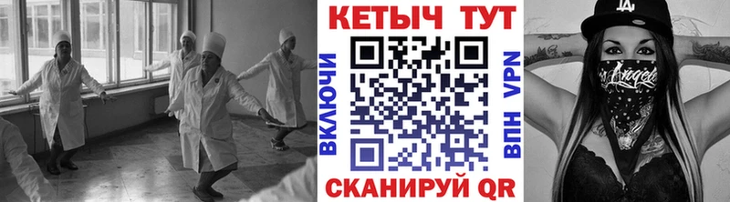 ссылка на мегу как зайти  Менделеевск  КЕТАМИН ketamine 