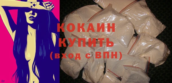 мяу мяу кристалл Инсар