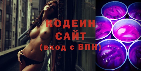 мяу мяу кристалл Инсар