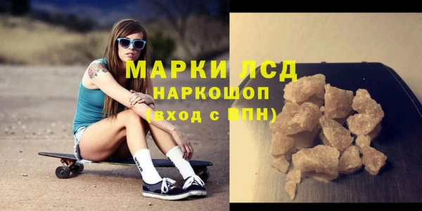 мяу мяу кристалл Инсар