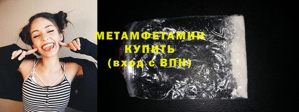 ГАЛЛЮЦИНОГЕННЫЕ ГРИБЫ Заводоуковск