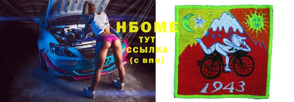 гашишное масло Иннополис