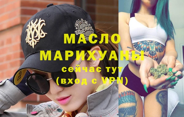 мяу мяу кристалл Инсар