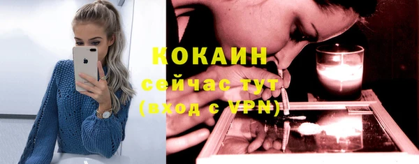 мяу мяу кристалл Инсар