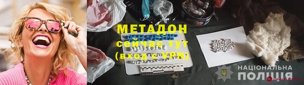 гашишное масло Иннополис