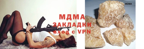 мяу мяу кристалл Инсар
