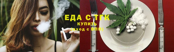 кокаин перу Янаул