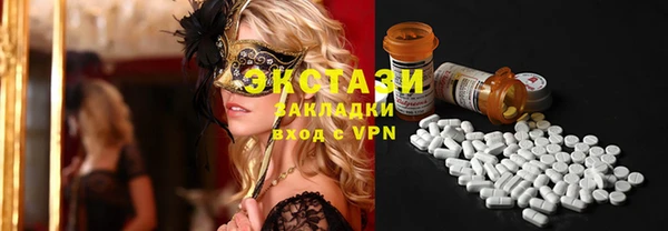 мяу мяу кристалл Инсар