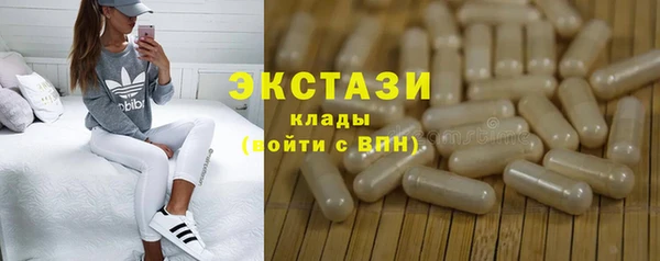 гашишное масло Иннополис