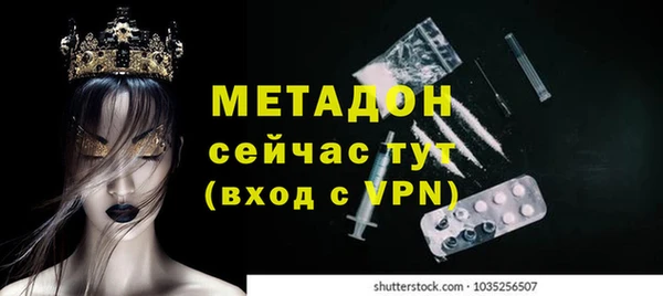 мяу мяу кристалл Инсар