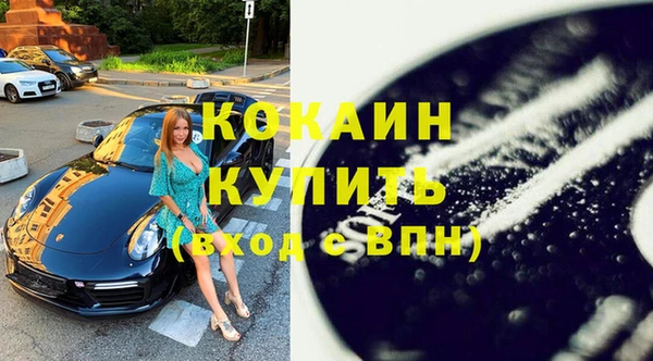 мяу мяу кристалл Инсар