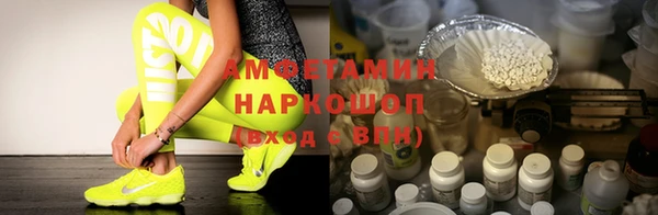 мяу мяу кристалл Инсар