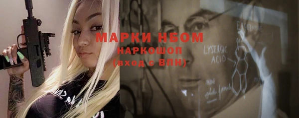 гашишное масло Иннополис