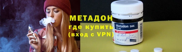 мяу мяу кристалл Инсар
