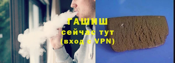 мяу мяу кристалл Инсар