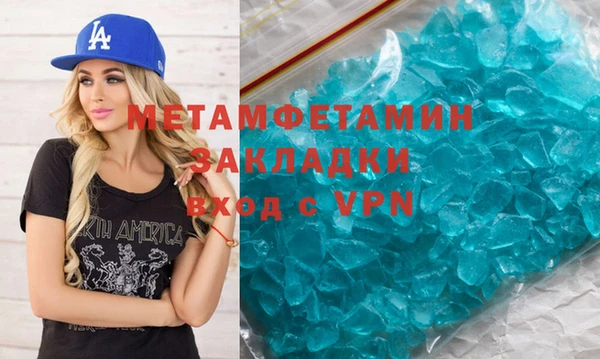 гашишное масло Иннополис