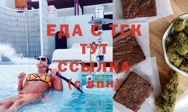 мяу мяу кристалл Инсар