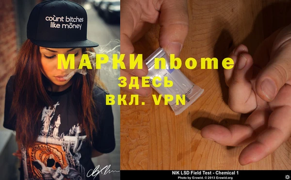 мяу мяу кристалл Инсар