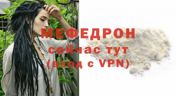 ГАЛЛЮЦИНОГЕННЫЕ ГРИБЫ Заводоуковск