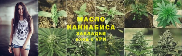 мяу мяу кристалл Инсар