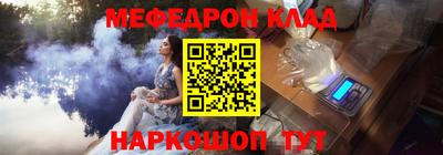 спиды Жуковский