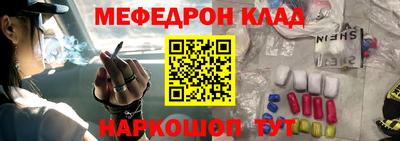 спиды Жуковский