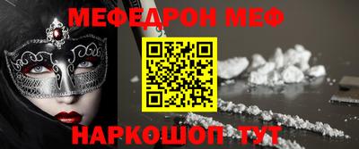 кокаин перу Донской