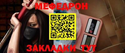 МДМА Заволжье