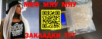 COCAINE Донецк