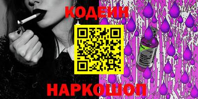 COCAINE Донецк