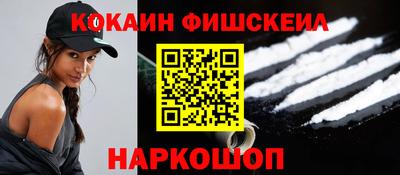 соль курить ск Дубна
