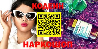 кокаин перу Донской