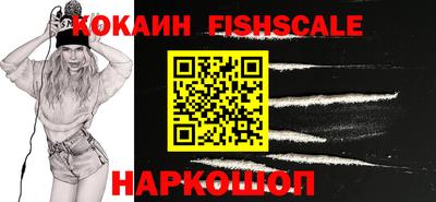 кокаин перу Донской