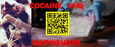 спиды Жуковский