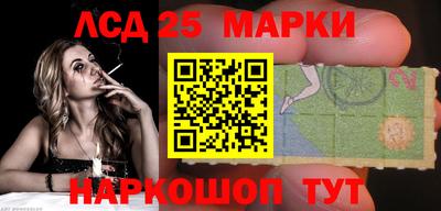 соль курить ск Дубна