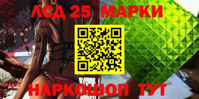 спиды Жуковский