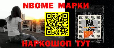 кокаин перу Донской
