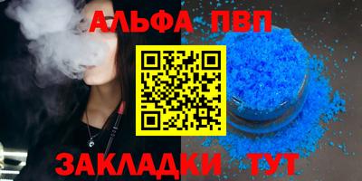 соль курить ск Дубна
