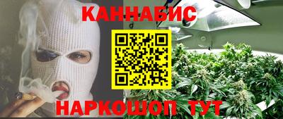 соль курить ск Дубна
