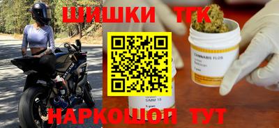 соль курить ск Дубна