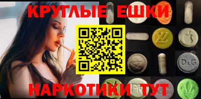 МДМА Заволжье