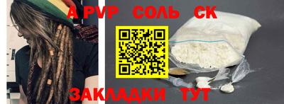 COCAINE Донецк