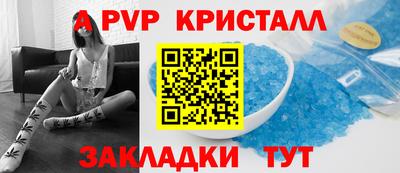 марихуана Заводоуковск