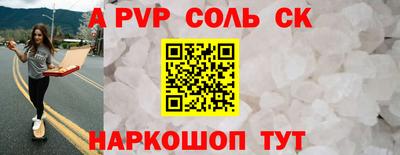 спиды Жуковский
